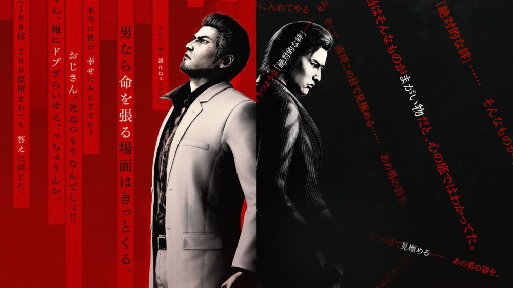 Yakuza Kiwami 3 & Dark Ties is a decent package that appeals more to long-time fans of the franchise