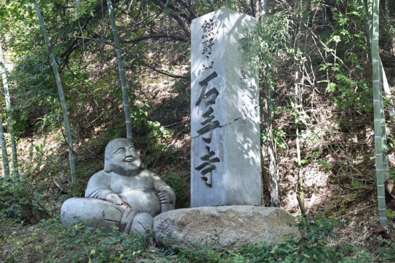 Matsuyama spirituality