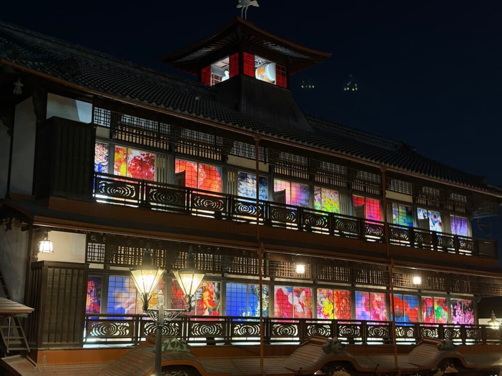 Dogo Onsen art
