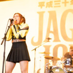 Jaguar Jonze Jaguar Jonze